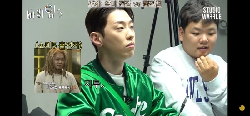 Image Source | youtube'바퀴달린입3' 截圖