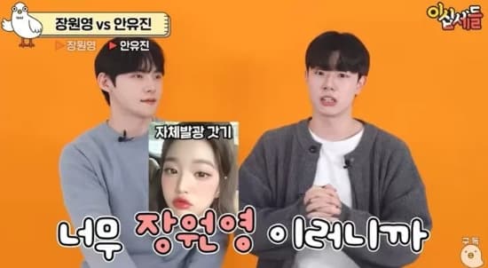 Image souce_Youtube|이십세들