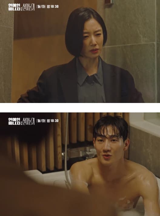 Image Source_Instagram|tvn_drama