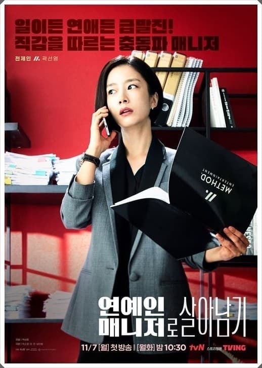Image Source|온라인 커뮤니티