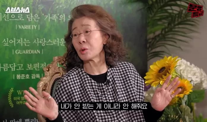 Image Source | YouTube '문명특급 - MMTG'截圖