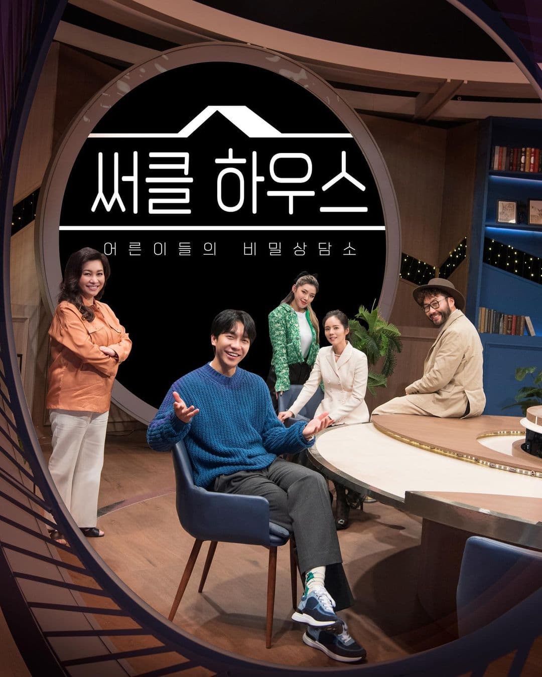 Image source_ Instagram | leeseunggi.official