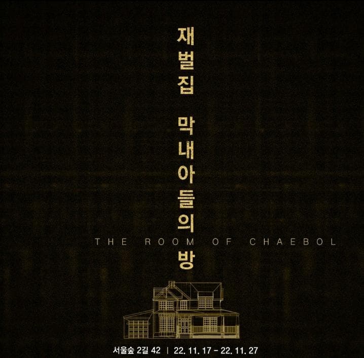 instagram|jtbcdrama