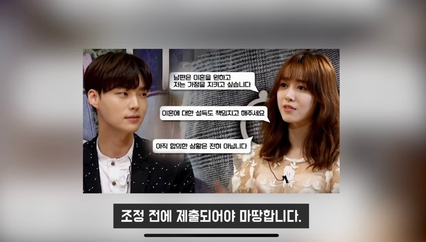 Image source_ YouTube | 연예 뒤통령이진호