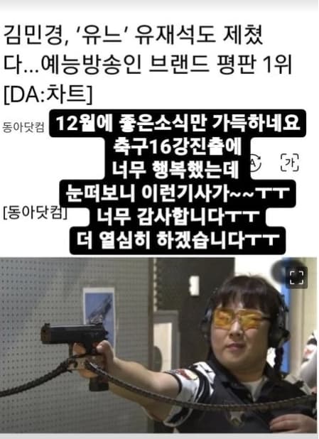 Image Source_Instagram|gagkimminkyoung