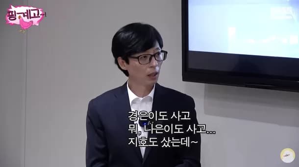 Image Source | 뜬뜬 DdeunDdeun