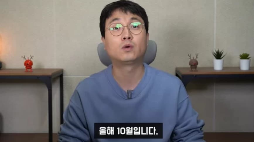 image source_Youtube| |연예 뒤통령이진호