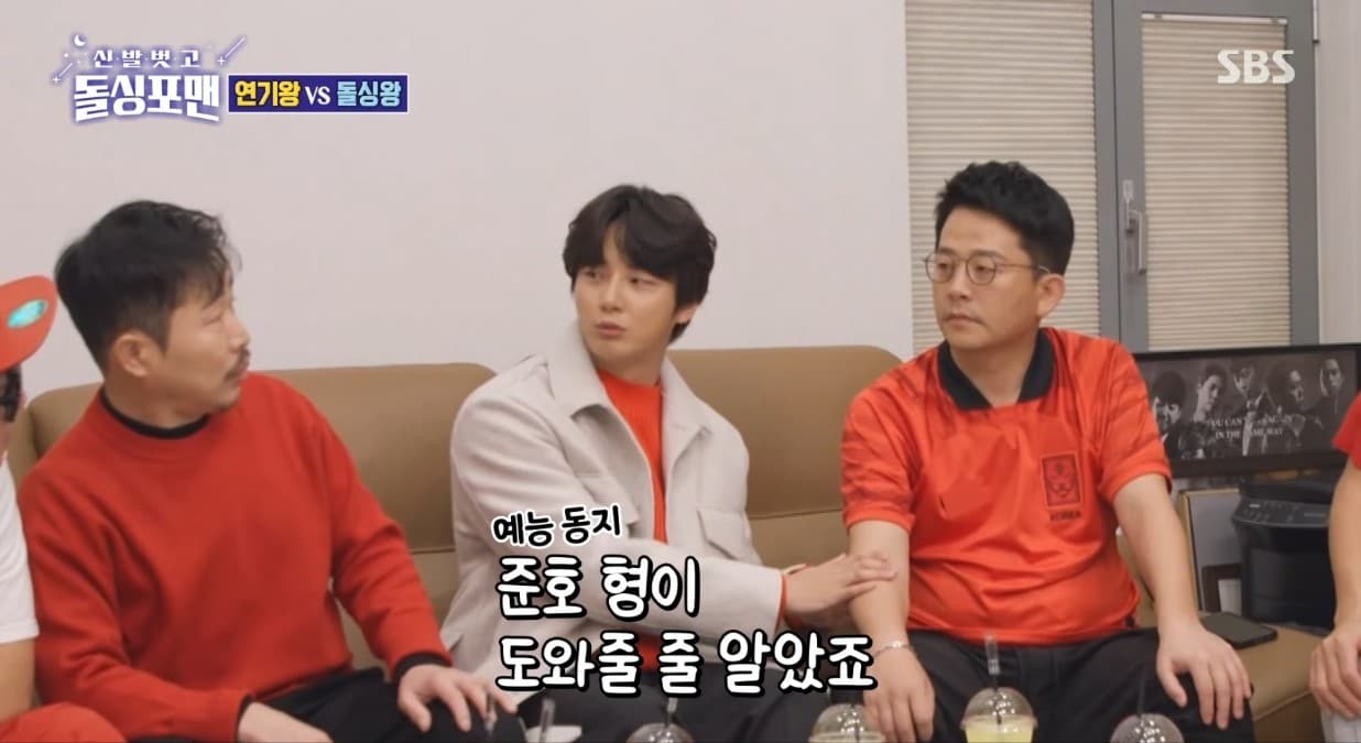 Image Source_Youtube|SBS Entertainment