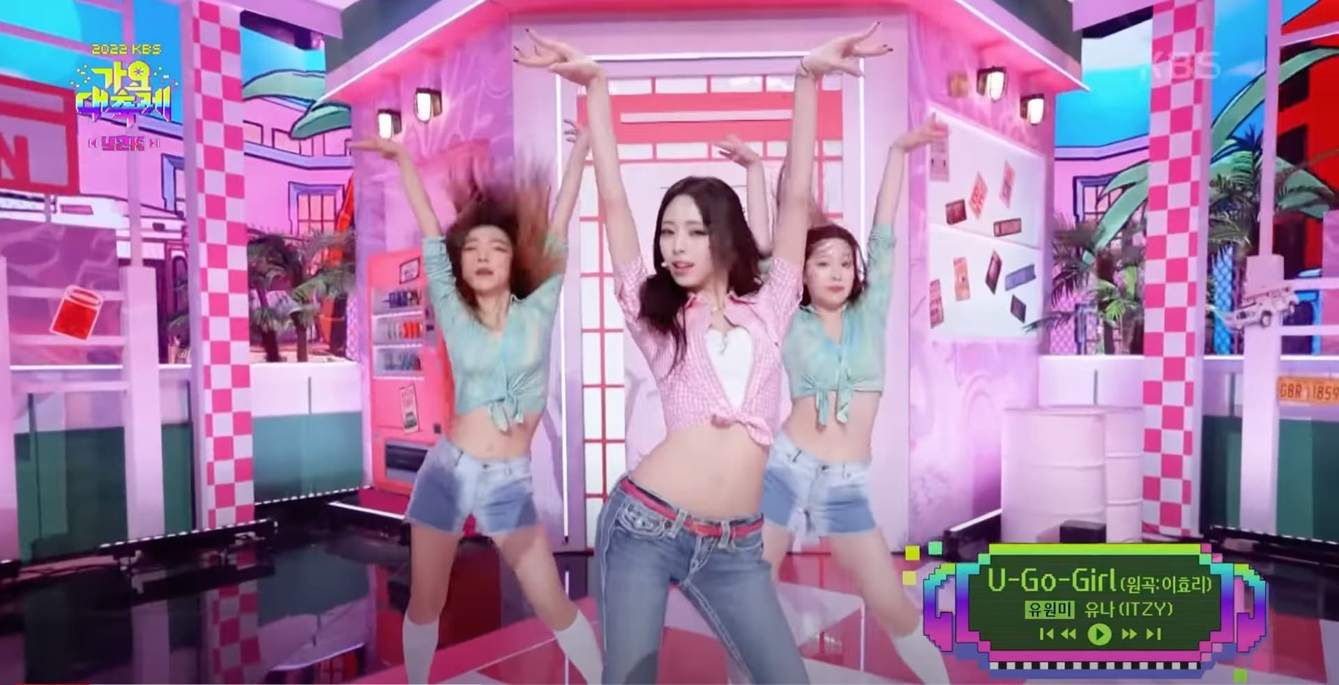 Video Source | KBS Kpop