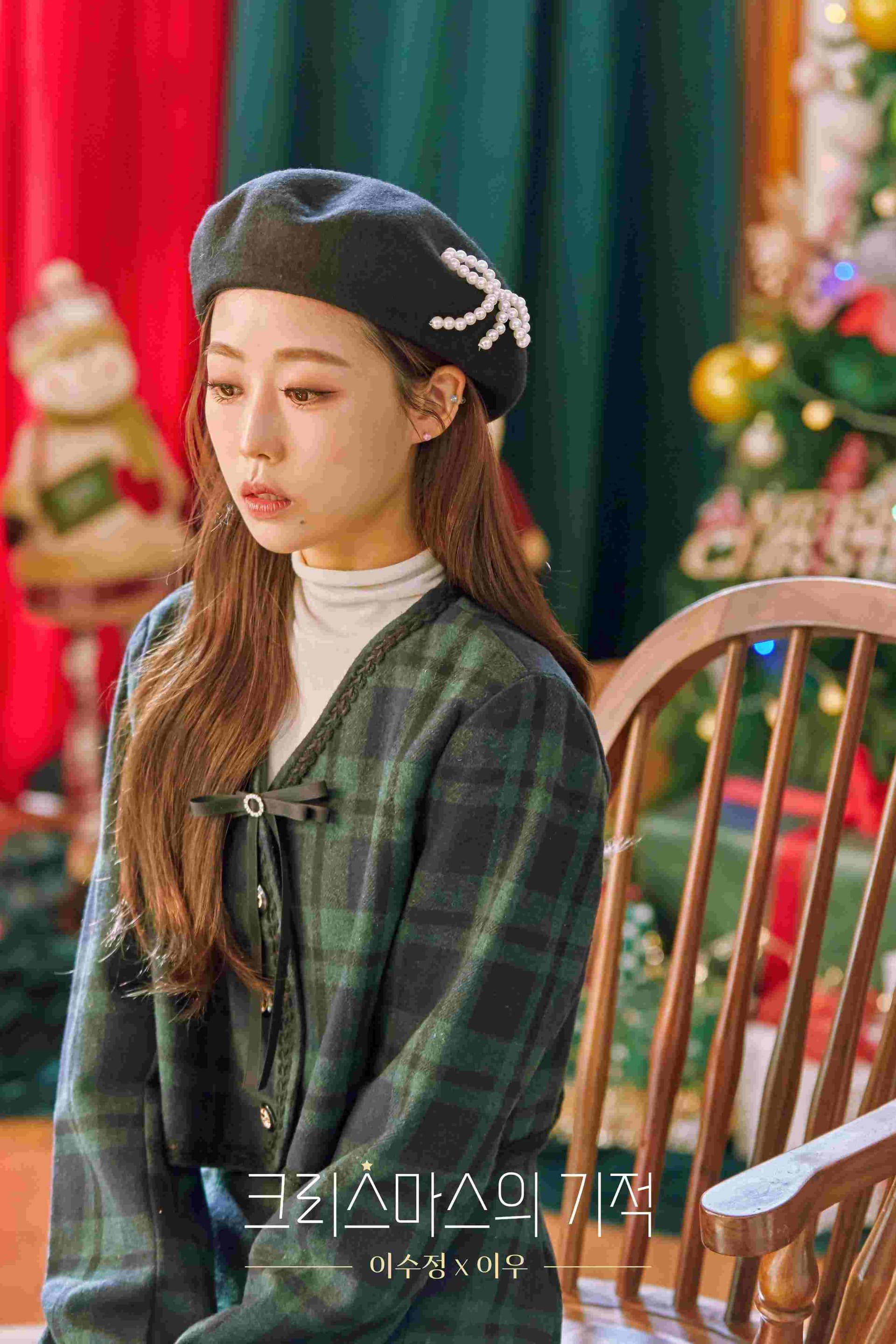 Image source_ Twitter| LEESUJEONG