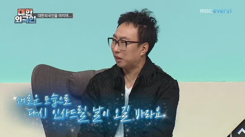 Image source_ MBC