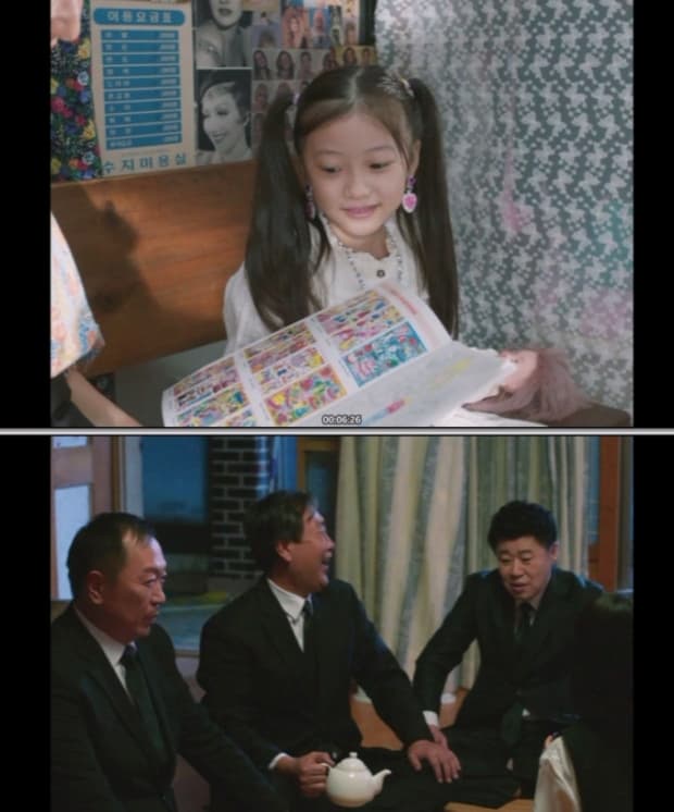 술꾼도시여자들 시즌2 6화
