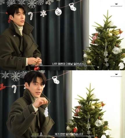 image sourceˍYouTube |에이엠엔터테인먼트 AM ENTERTAINMENT Official