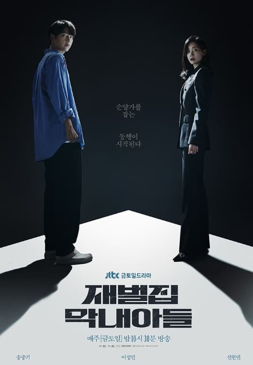 jtbcdrama