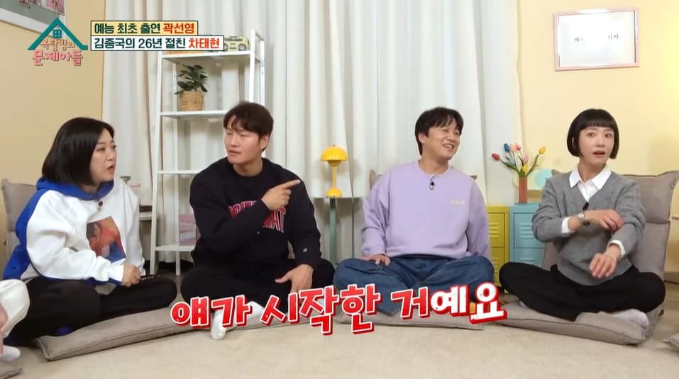 Image source_ KBS