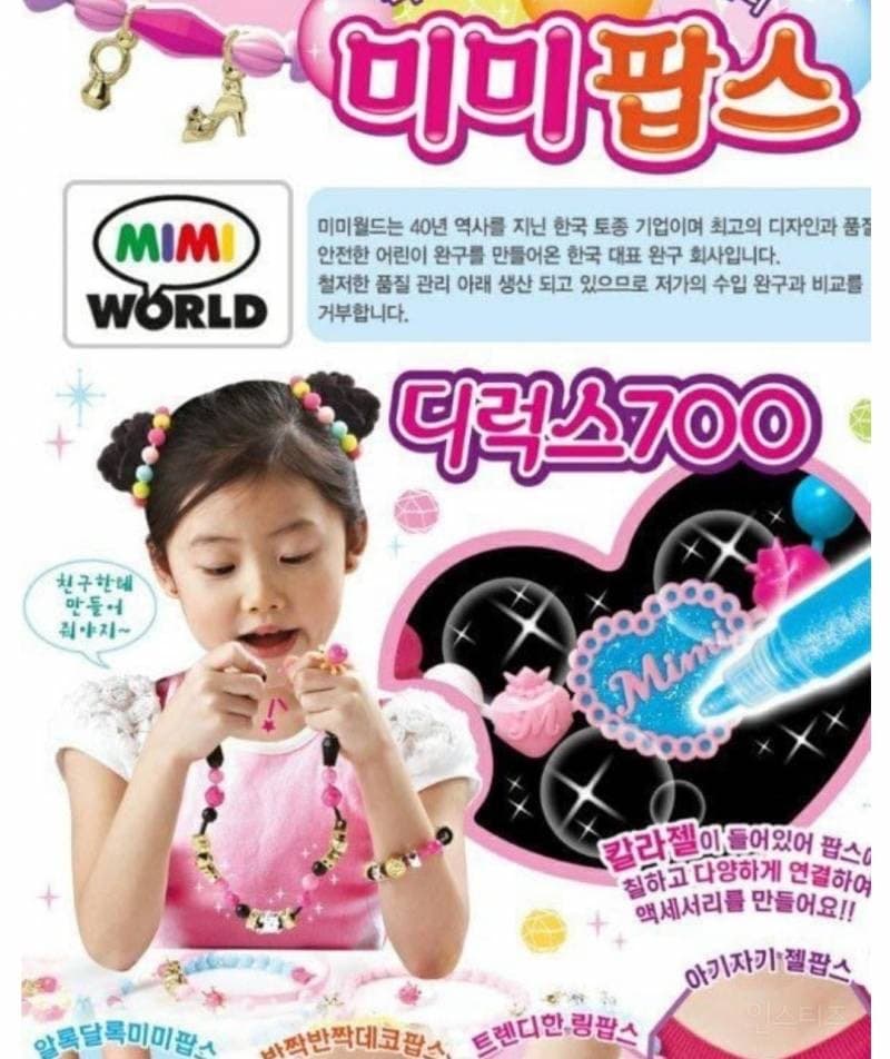 Image Source | 온라인 커뮤니티