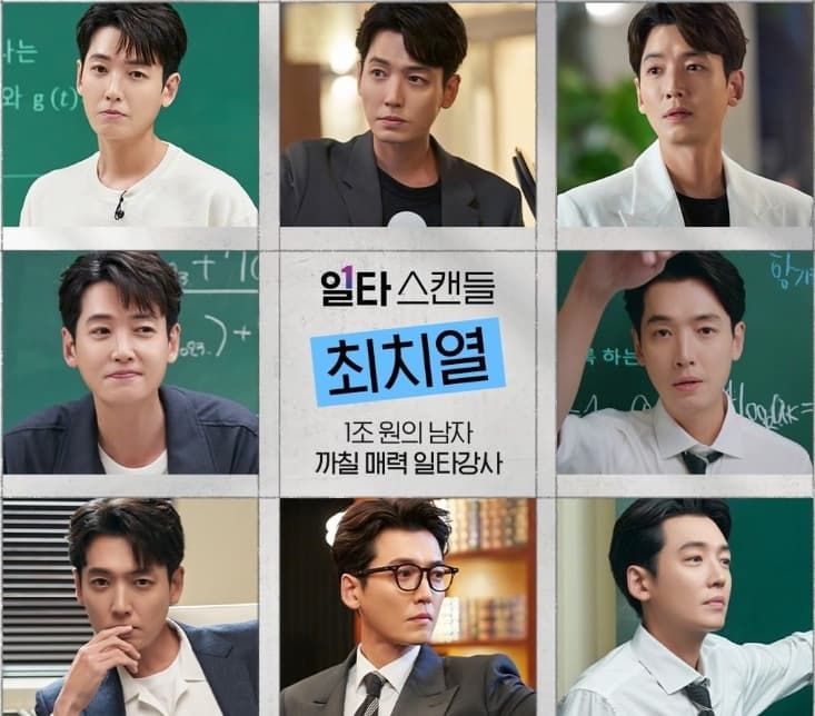 Image Source_Instagram |tvn_drama