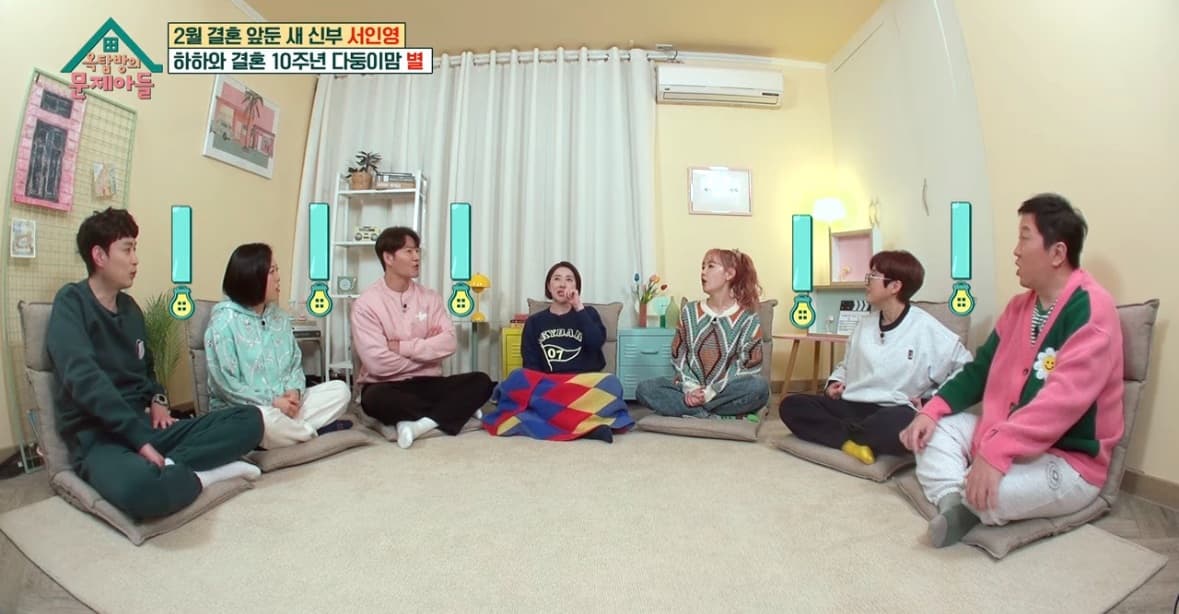 Image Source _ YouTube | KBS Entertain capture