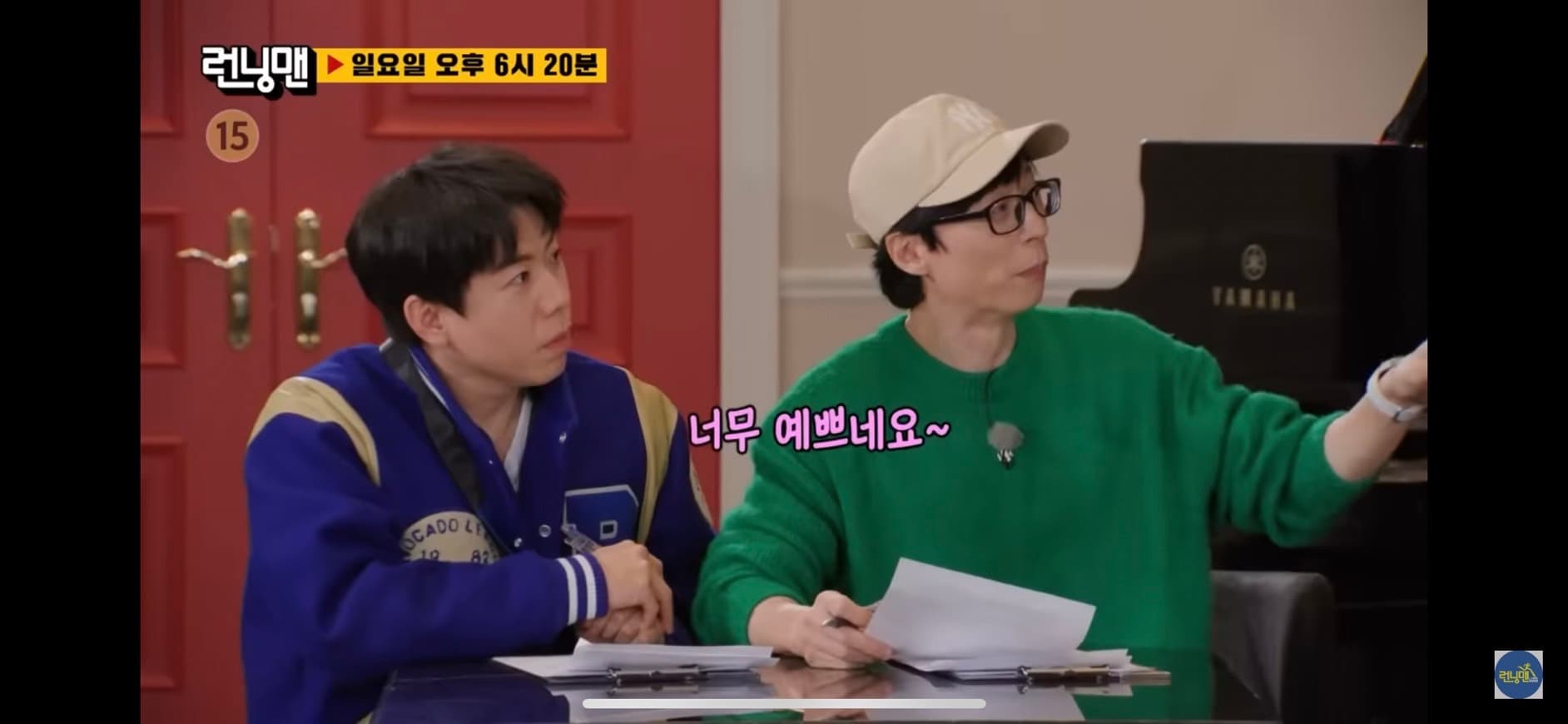 Image Source YouTube| Running Man