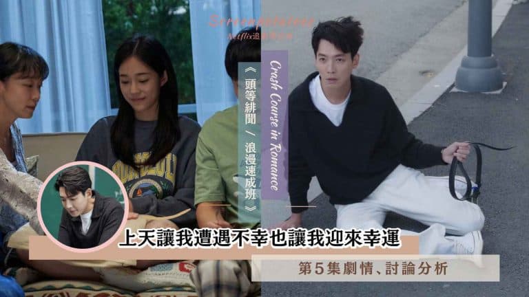 Image Source |tvn