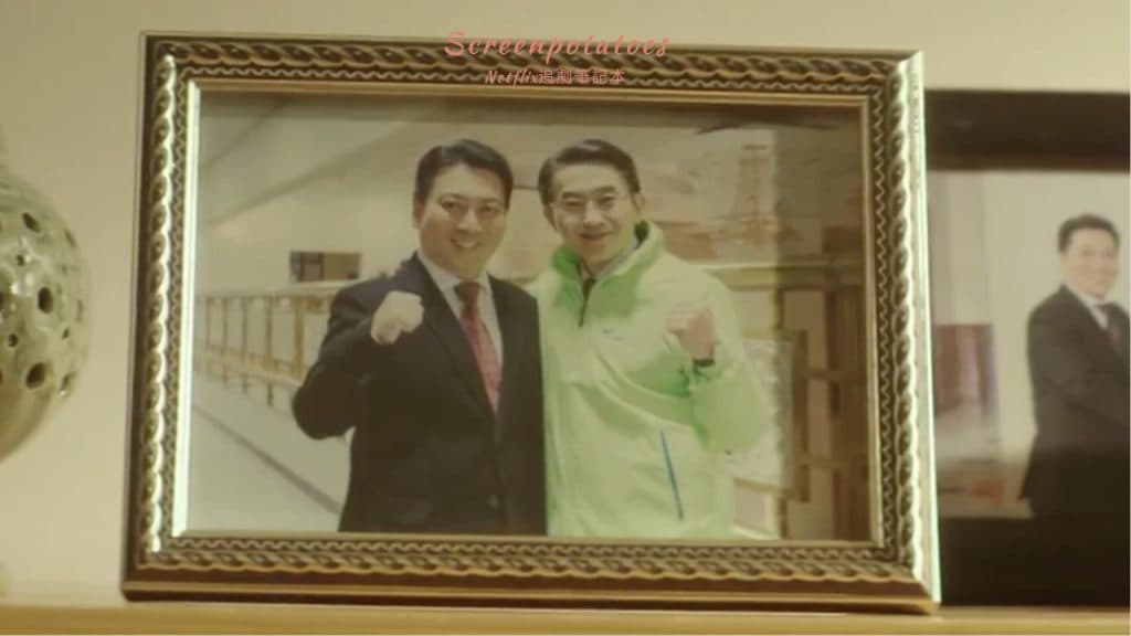 Image Source |coupangplay
