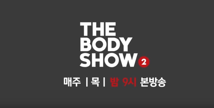 Image提供_OnStyle│THE BODY SHOW 2