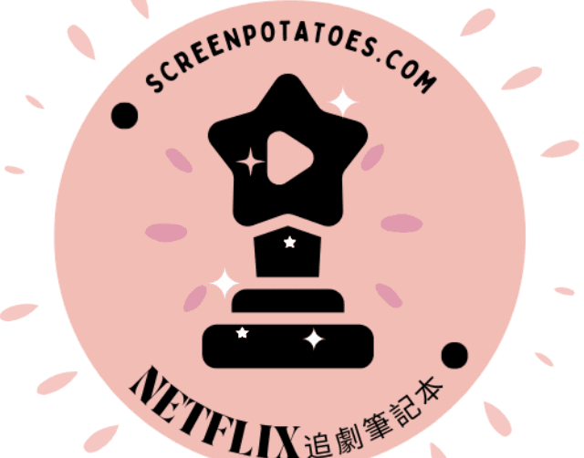 Image Source|Netflix追劇筆記本