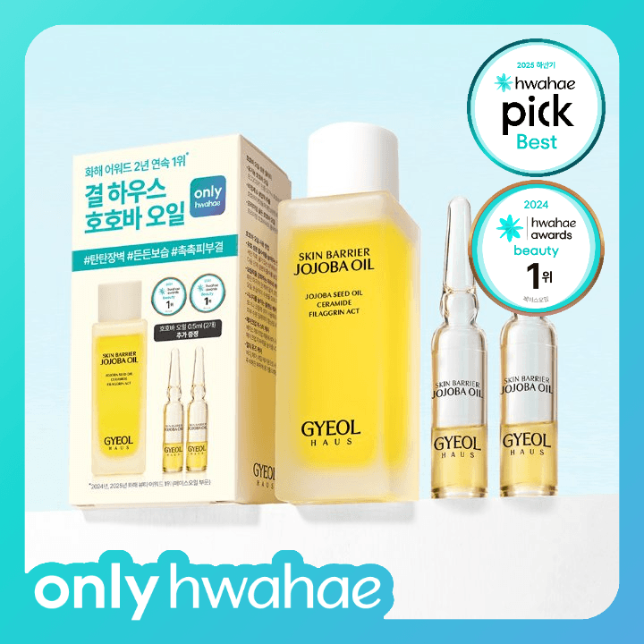 결하우스