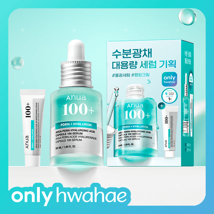 아누아