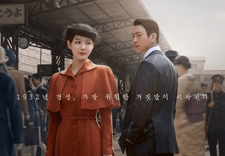 드라마 '백일의 거짓말' 최신화, 김유정 열연에 시청자 극찬 쏟아져